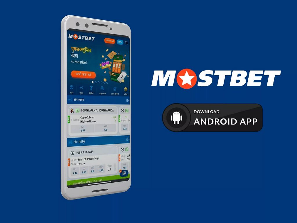 Mobilní aplikace Mostbet